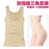 Sau sinh corset chẻ đôi nữ hình bụng quần áo cơ thể eo eo quần gợi cảm quần lọt khe eo cao phù hợp áo gen định hình nâng ngực Corset hai mảnh