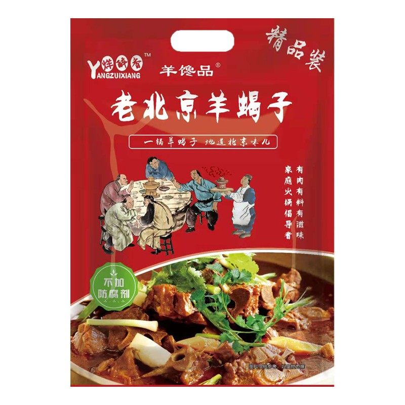 Old Beijing cooked food goat scorpion hotpot goat bone ready-to-eat 1200g sauce aromas with lamb keel head meat bottom stock