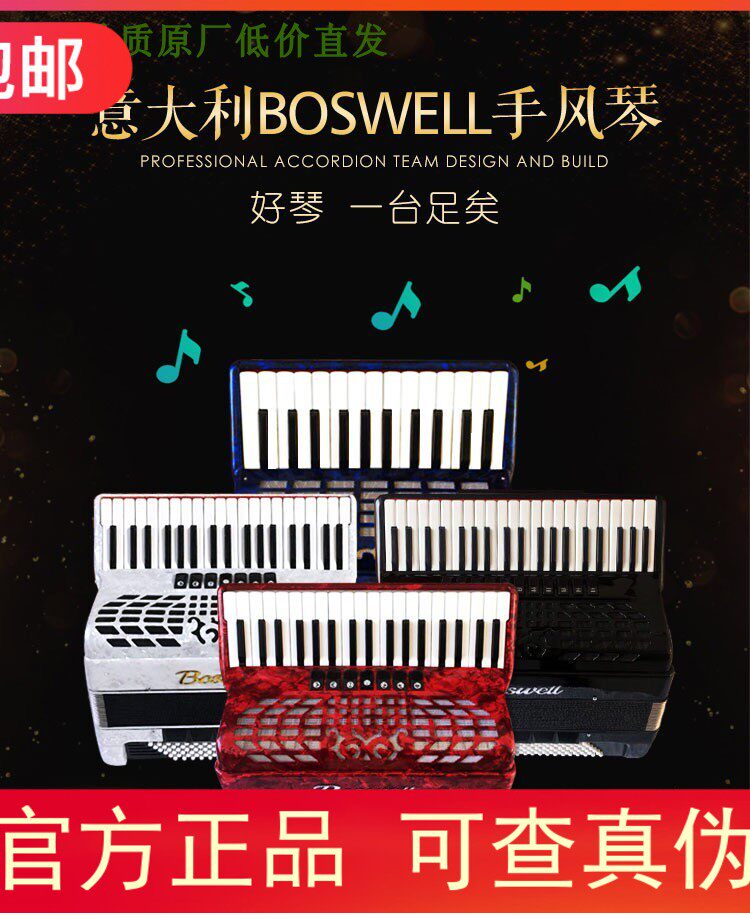 italian original wine red black new white imported 80 bass children among older ultralight accordion