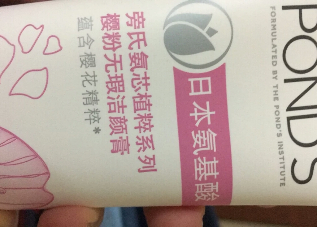 旁氏氨基酸洁面好不好用，入手后7天来评价,第8张