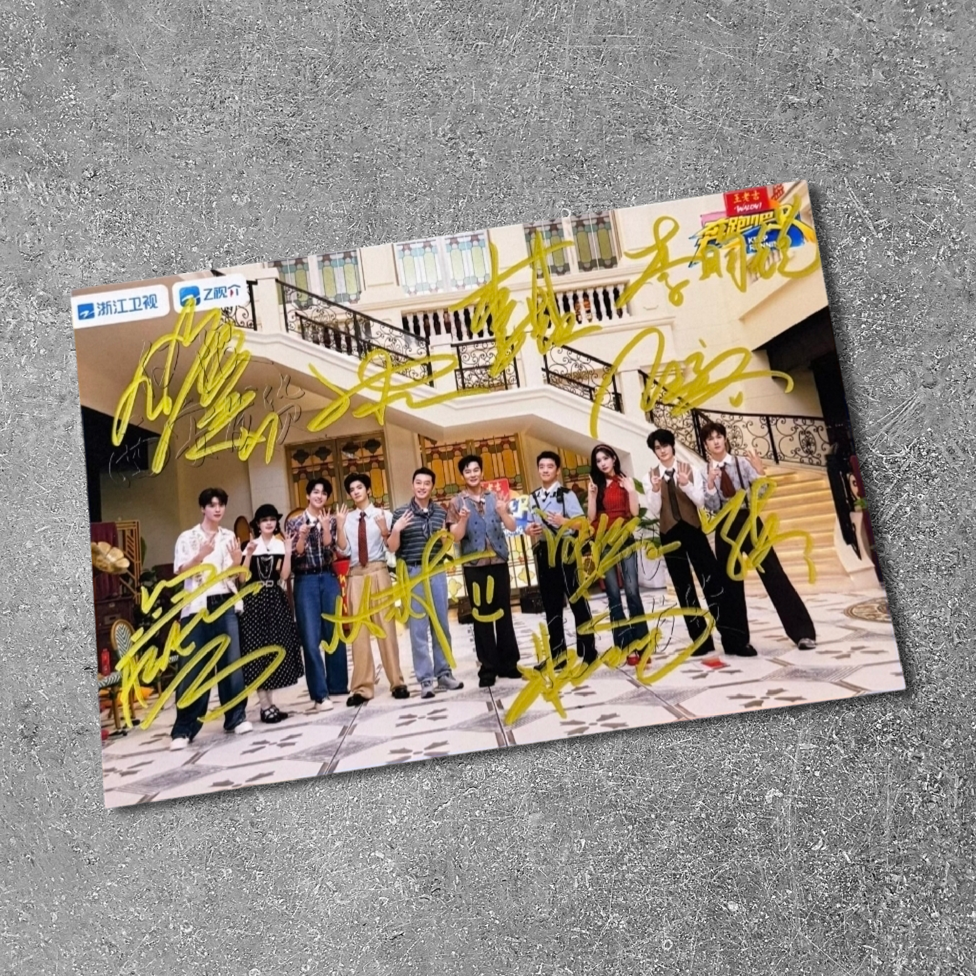 「ランニングマン14」の全メンバーのサイン入り写真。本物保証付き、限定版、サイン入り証明書付き。