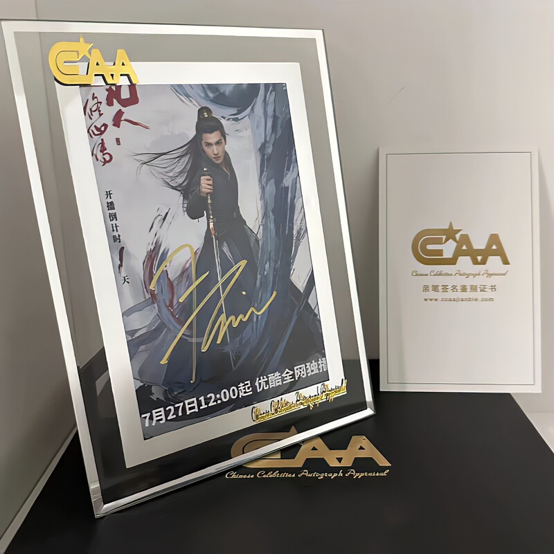 Yang Yang's Autographed Photo with Ccaa Authentication Certificate and Photo Frame, a Genuine Birthday Gift for Friends and Besties