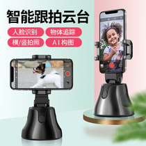 Mobile Phone Photography Stabilizer Tool Ceiling Balancer 360 Degree Rotating Panoramic Tripod Anti-Shake Vlog Photography Video Auxiliary Device