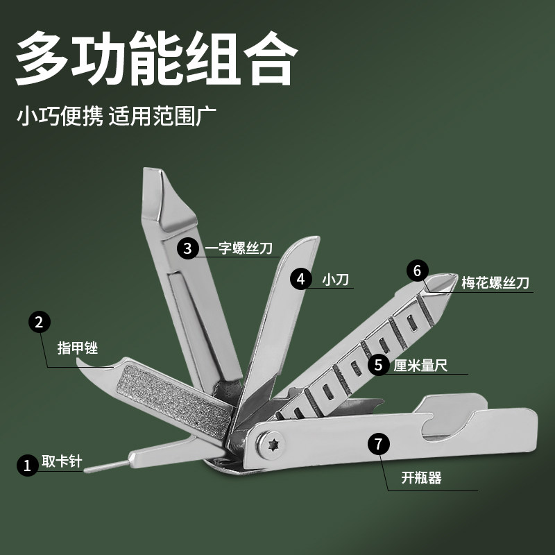 手机取卡针SIM多功能拔卡针防丢多用通用换卡针便携式钥匙扣挂件：解锁生活小物的N种可能！-SIM剪卡钳-淘宝百科网