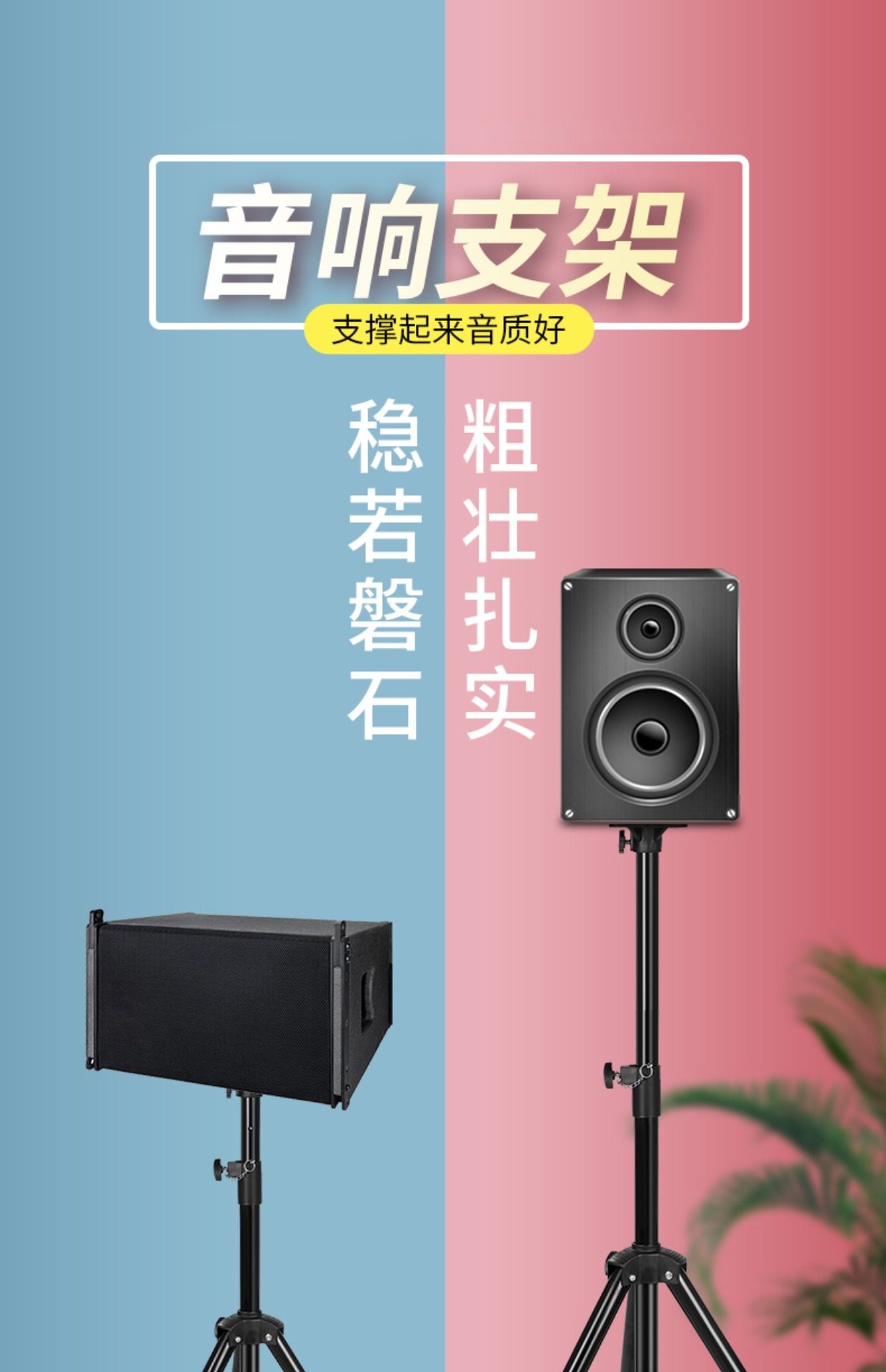 Audio Stand Speaker Stand Amplifier Tray Tripod Thickened Metal Professional Home Tripod Floor Stand