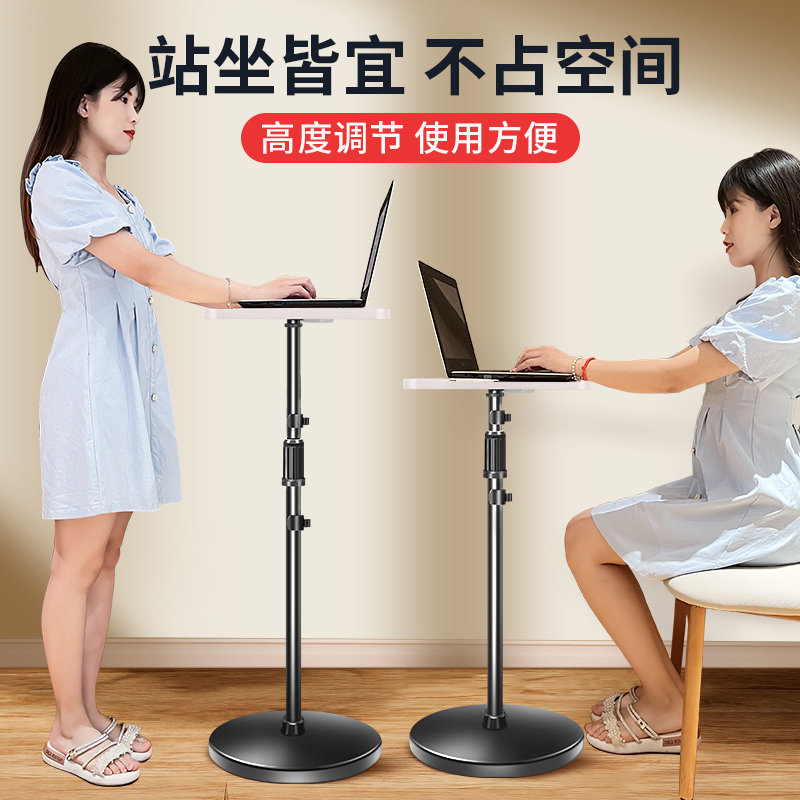 Laptop Stand, Computer Stand, Floor-Standing Standing Workstation, Computer Heightening Stand, Standing Office Support Stand, Standing Work Desk Support Frame, Adjustable Vertical Computer Desk