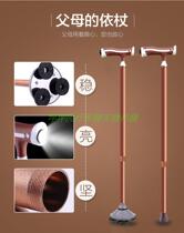 Elderly Crutch Old Walking Stick Four Foot Abduction Old Man Cane Four Foot Crutches Crutches Anti Slip Cane Flex Can Revolve