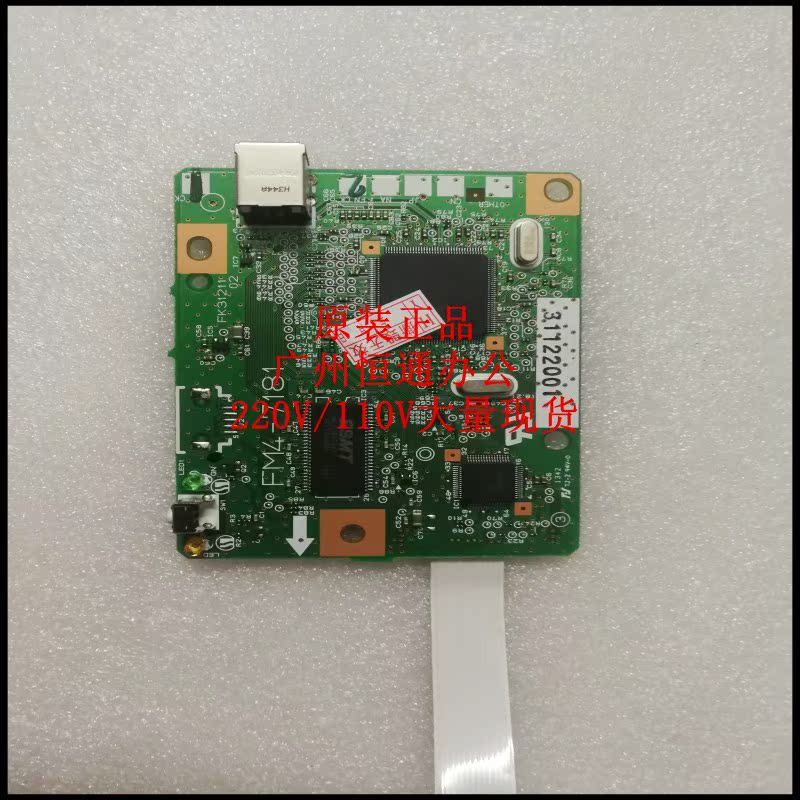 Canon LBP 6200d Driver Board 6230dw Motherboard CANON 6230 Print Board 6200 Interface Board