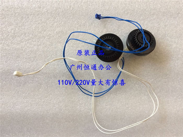 Brothers MFC 7360 7470 7470 7057 7057 7060 7860 7860 7860 paper clutch relay