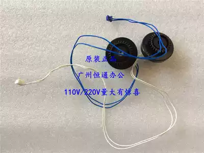 Original brother 2260 2560 7380 7080 7180 7480 7880 Relay clutch motor