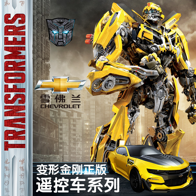 Authentic Transformers Toy 5 Remote Control Car Bumblebee for Boys and Kidsren, Rechargeable, Gesture Sensing, Ages 3-6