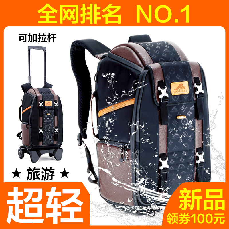 K7 Manleski MANLESKY Nikon CanCanon Twin Shoulder Photography Bag Large Territory Unmanned camera Single Eye Lakebox