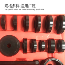 Part 23 corner bearing remover to remove the bearing front-type automobile tool no-disassembly installation wheel-mounted sheep pressure special bearing
