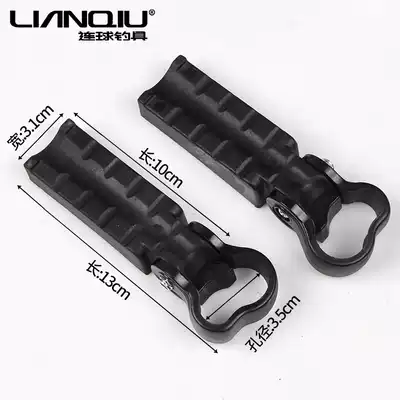 C19 fishing chair foot pedal 113 fishing table LQ031 LQ032 X13 12 chair accessories original accessories