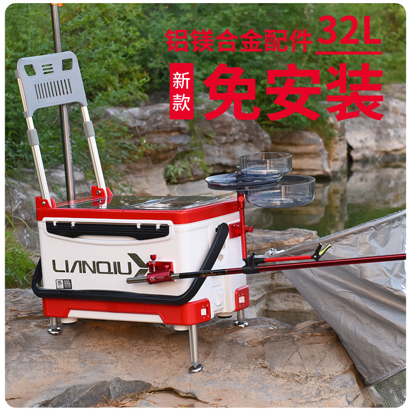 2021 even ball new fishing box LQ-226 multi-function line drift box free installation light thickened magnesium aluminum alloy with four feet