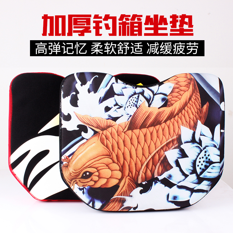 Fishing Box Cushions Thickened High Bomb Breathable Gear Accessories Suction Cup High Play Fishing Gear Seat Cushion Fishing Box Mat