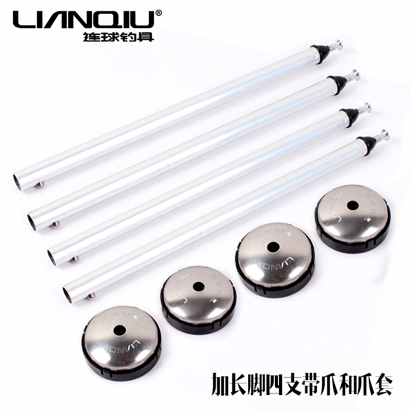 Even ball fishing chair lengthened foot C19 accessories C20 C20 LQ-019 LQ-019 023 LQ-020 LQ-020 X13 X12 031