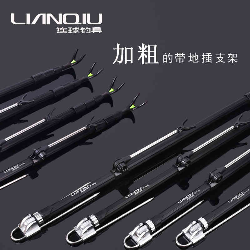 Even ball new bracket plus coarse aluminium alloy square 2 1 m round tube ground plug 1 7 positioning rod hanging 2 4 m 2 7 m