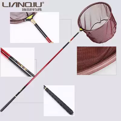 2021 Lian ball fishing net Tianjian carbon Net Positioning Competitive anti-hanging net head thickening aluminum mesh ring fish 1 8 meters