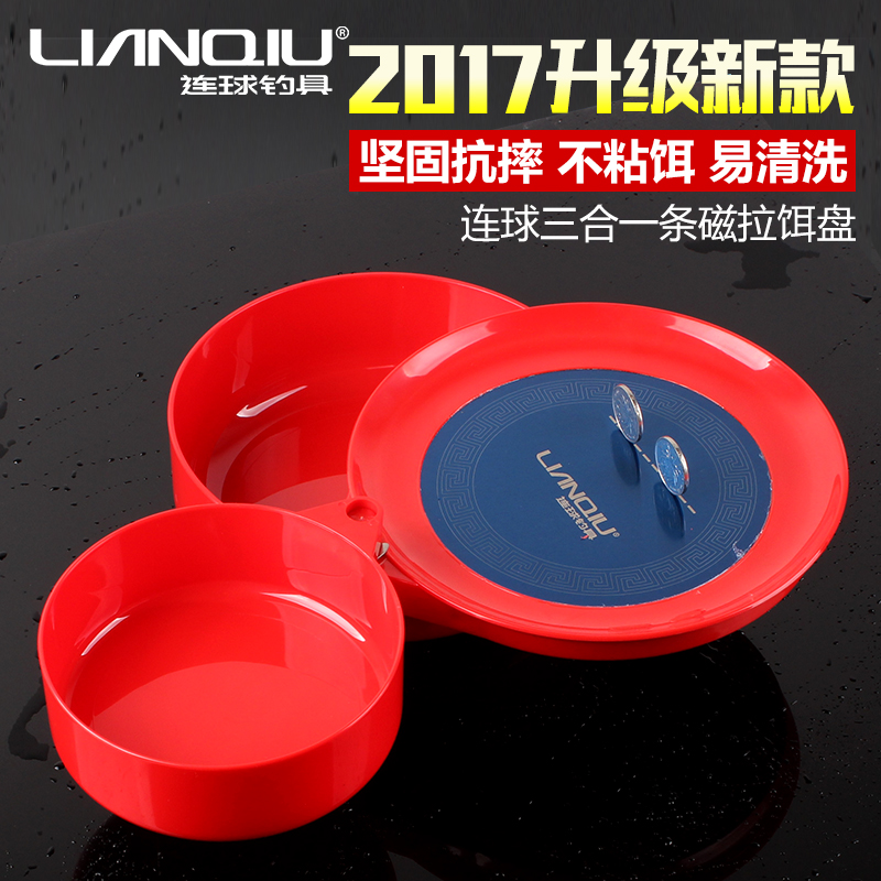 Even ball fishing box with new strip magnetic pull bait box Strong magnetic competitive bait box Three-in-one pull bait plate fishing food box