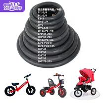 Stroller tire baby stroller inflatable tire inner tire child stroller electric motorcycle accessories rubber tire outer tire new product