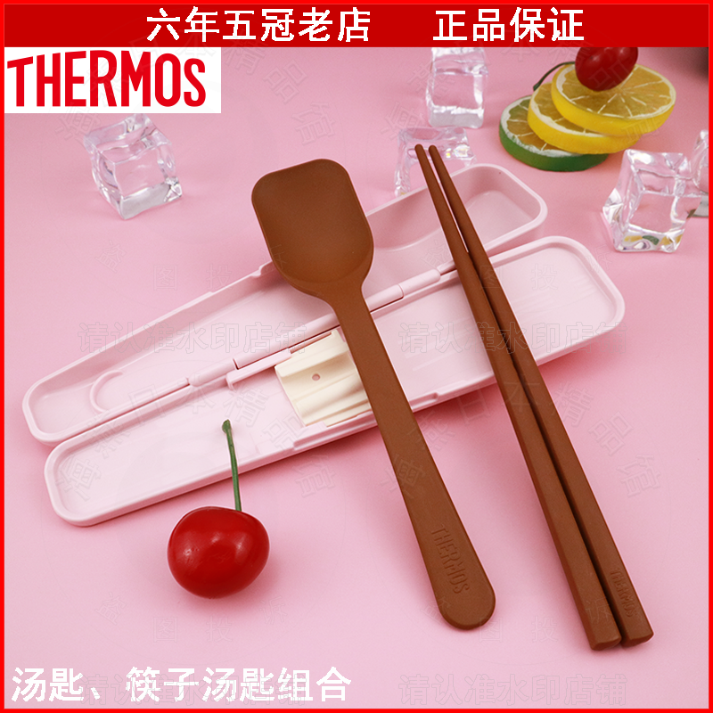 Japan imported meal magician adult chopsticks spoon tablespoon package assembled stewed cup and served as lunch box