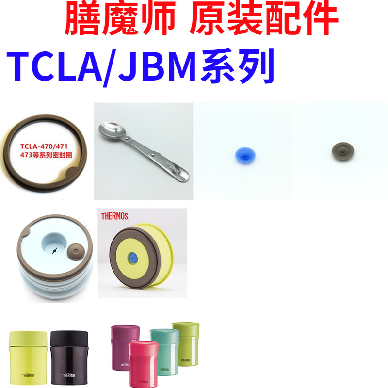 The board of the board of the board of the board of the board of the board of the JBM500 of the board of the board of the board of the board of the board of the board of the board of the board of the board of the board.