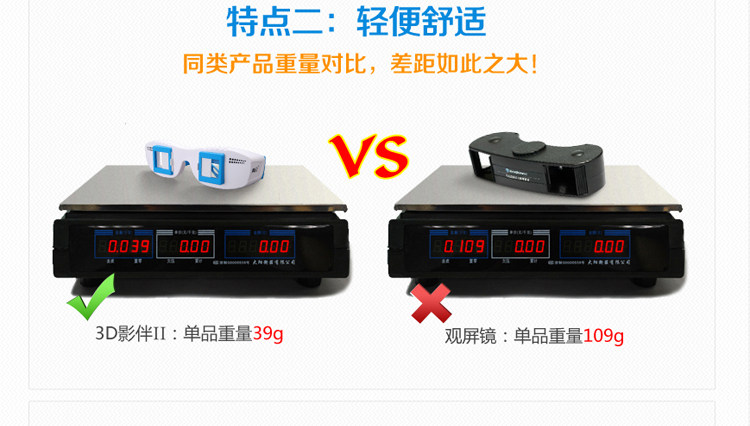 Lunettes 3D RESTING - Ref 1238091 Image 5