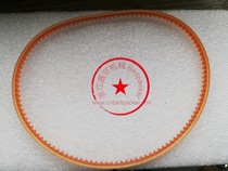 The toothed belt is brought with 14343T880-076