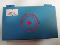 8PT the 8PT word grain for a box of 12885-073.