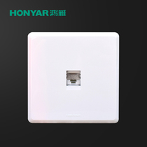 Hongyan wall switch socket telephone socket panel telephone socket weak current socket X1 Heya series