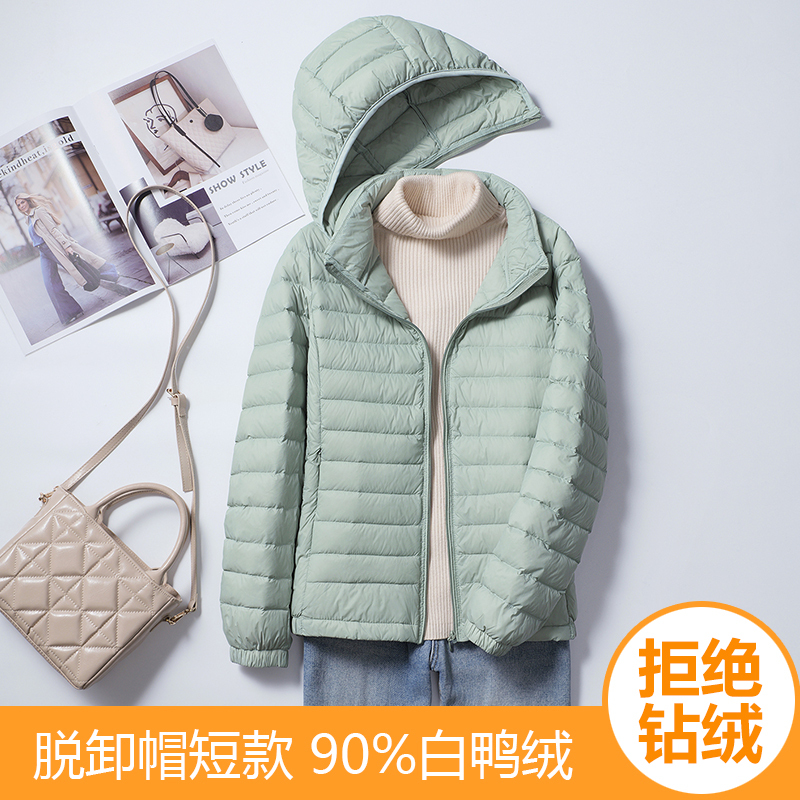 Lightweight Ribbed down Jacket for Women with Detachable Hood, Ultra-Light and Thin, Short Style for Petite Mothers