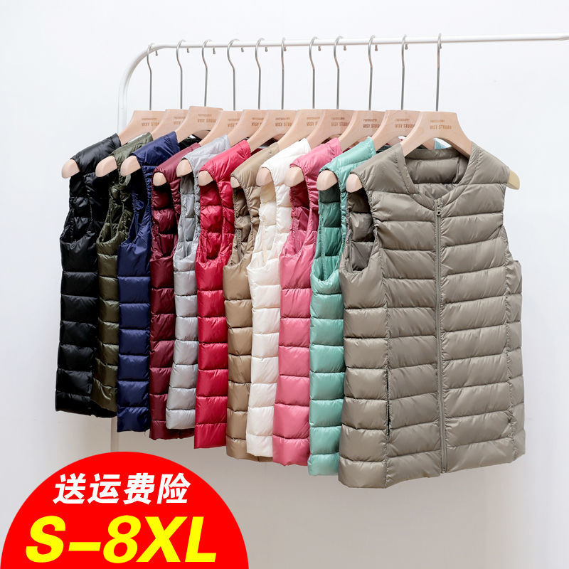 Plus Size 100kg Extra Large Lightweight down Vest Without Collar for Women, Outerwear Vest, Extra Large Size