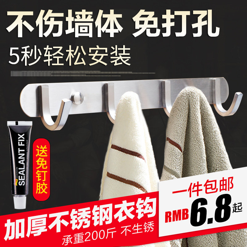 304 stainless steel strong hook viscose wall hook kitchen household hook non-perforated load-bearing viscose hook