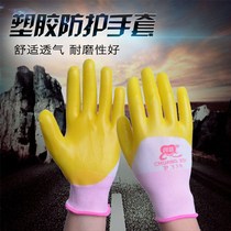 Labor protection gloves Chuangxin 338pvc thickened glue wear-resistant beef tendons work protection oil-resistant breathable semi-hanging gloves