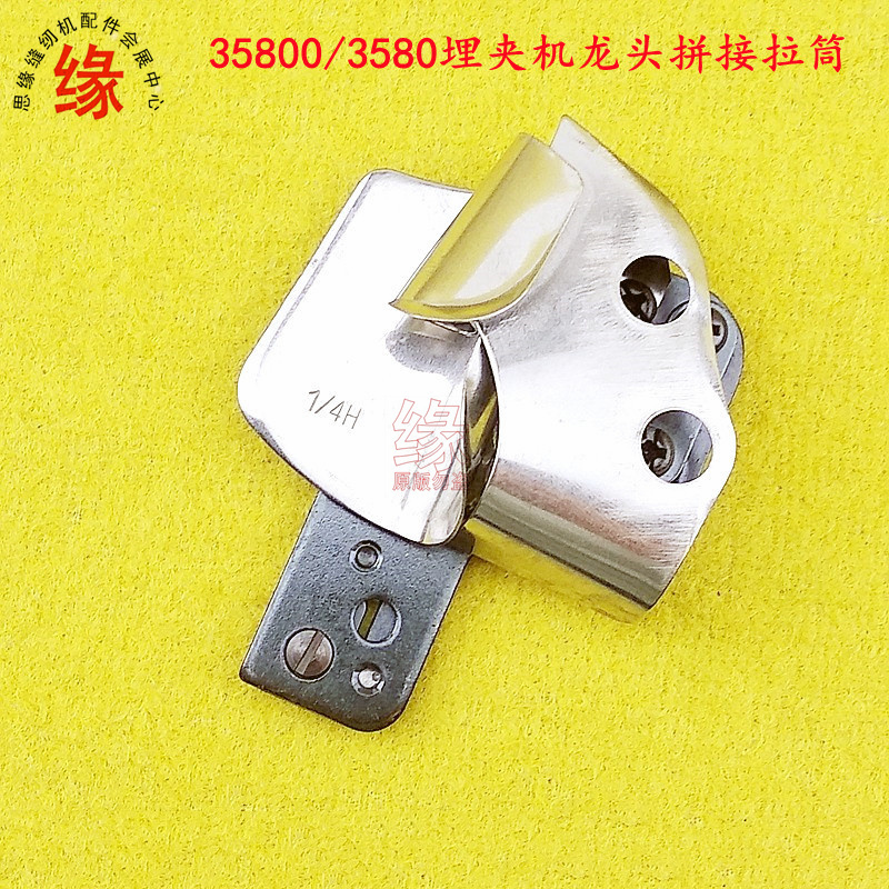 Buried Clamp Machine Pull Tube Yu Ren 35800 Heavy-Duty Machine 3580 Buried Clamp Machine Slingshot Mouth Joint Premium Pull Tube