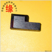 Button Sewing Machine Accessories Beer Button Machine Slip Tongue 808ZN90 Large White Buckle Slip Tongue TR348