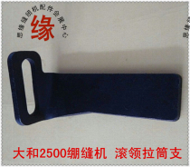 Yamato 2500 large square head roll collar tube frame tension seam car side tube bracket