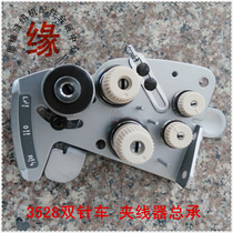 Heavy machine LH3568 corner double needle car clamp line high quality LH3528 computer double needle car clamp line