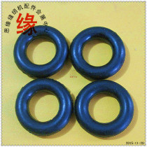Home Machine leather ring Home Winder Leather Collar Leather Collar Leather Ring Domestic Machine Rubber Ring