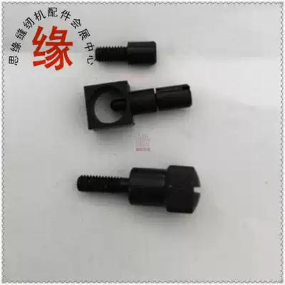 Industrial flat machine keyhole device needle clamp needle Rodin lock lock eye machine needle Chuck Rodin Assembly