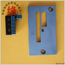 1800 mold card machine needle board tooth leather shoe machine needle board tooth feeding tooth needle plate 97699 feeding tooth 97625