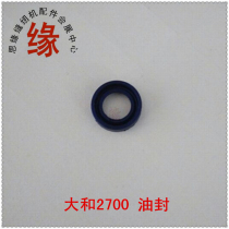 Yamato 2700 beng feng ji Oil Seal
