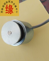 430D computer sleeve car loose wire electromagnet SA4347001438D shear wire electromagnet SA4348001