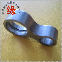 845 double-needle car rotary shuttle small connecting rod 8-shaped small connecting rod 872 connecting rod glasses connecting rod