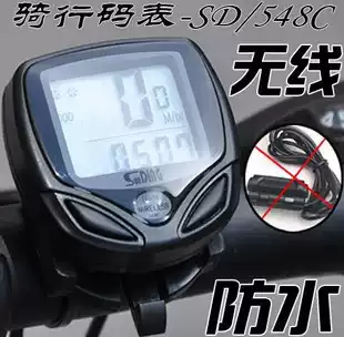 Electric bicycle wireless waterproof code meter bicycle electric vehicle installation wireless odometer bicycle speedometer