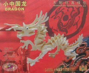 Puzzle Diy Toy 3D Small China Dragon Upright Body Jigsaw Wood Jointed Board Quadrillian Simulation Model-The Sheng Xiao Xiaolong