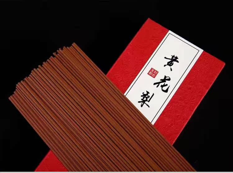 trầm cảnh Hải Nam huanghuali bột gỗ văn hóa ngọc trai góc xe thơm nhà trong nhà dòng cơ thể phụ nữ mang thai hương liệu có sẵn - Sản phẩm hương liệu nhang khoanh
