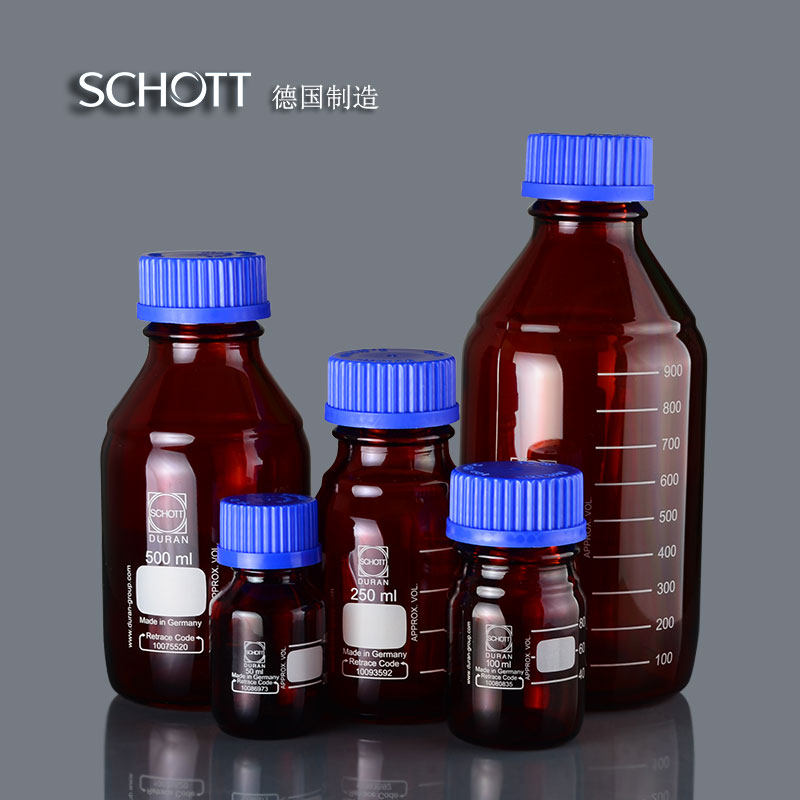 Blue Cover Reagent Bottle Germany Import Chott Schott Brown Silk Lipstick Bottle 50100250500 1000ml