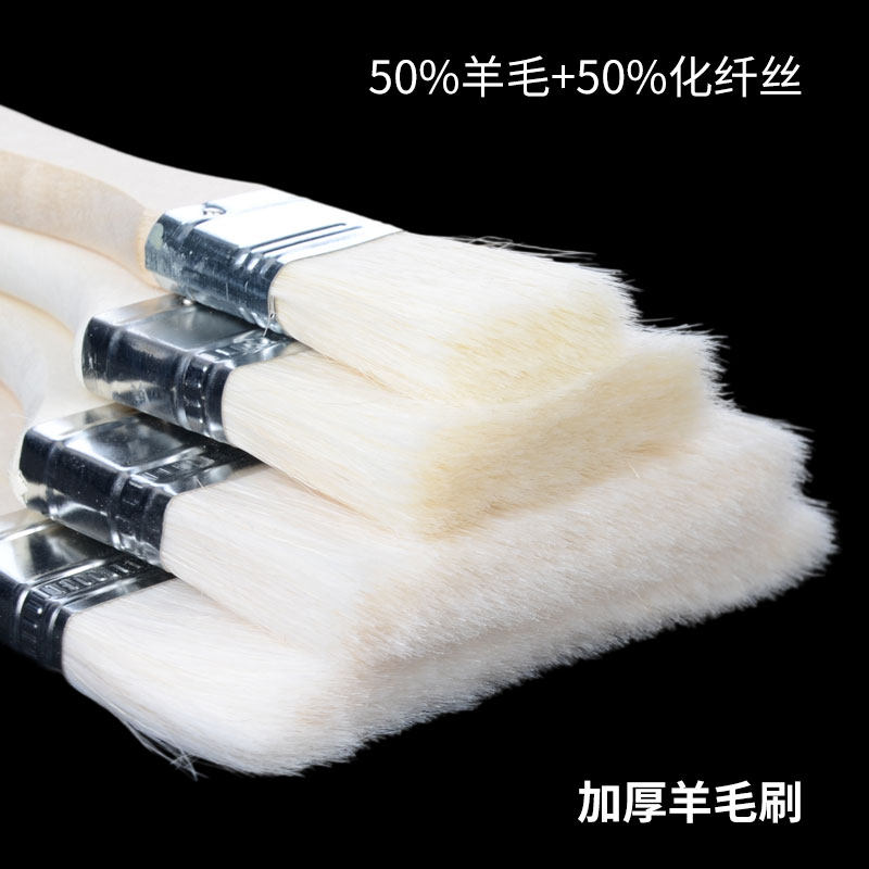 毛板刷除尘清洁美术油画笔烧烤排刷油漆底纹刷化纤软羊毛小刷包邮